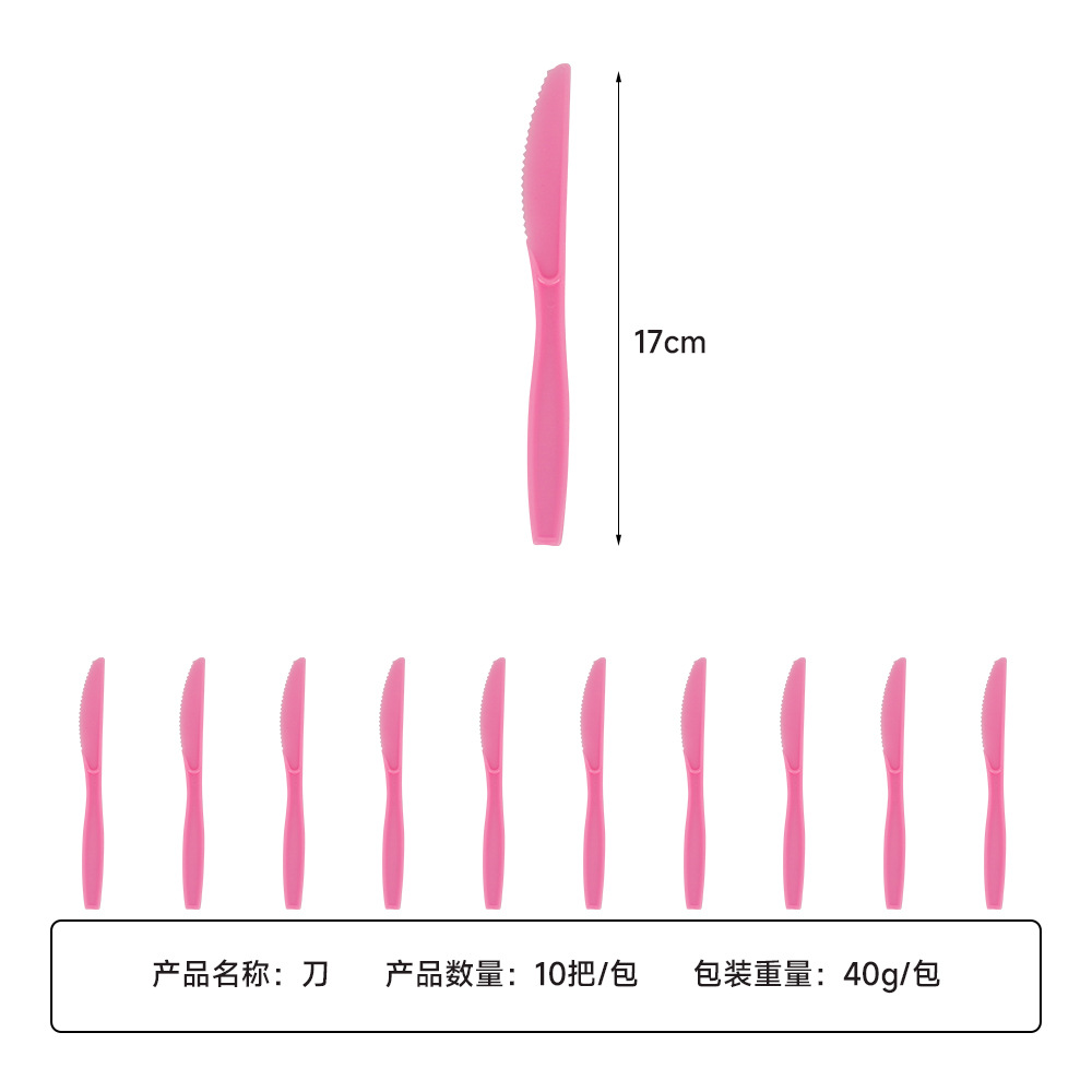 핑크색 칼 10개/팩