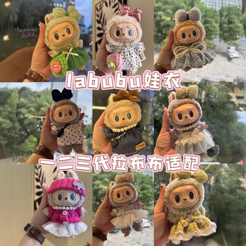 Labubu Doll Clothes First, Second, and Third Generations Compatible with Labubu Clothes Knit Set Pearl Necklace Dress
