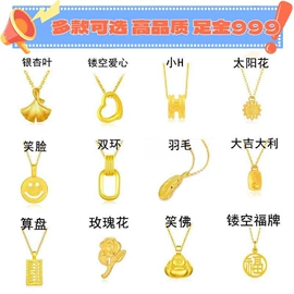 黄金手饰;黄金项饰;金属工艺品