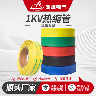 ��s��늹��׹�1KV�͉��^���׹�늾����o���p�چαڼӺ��s��