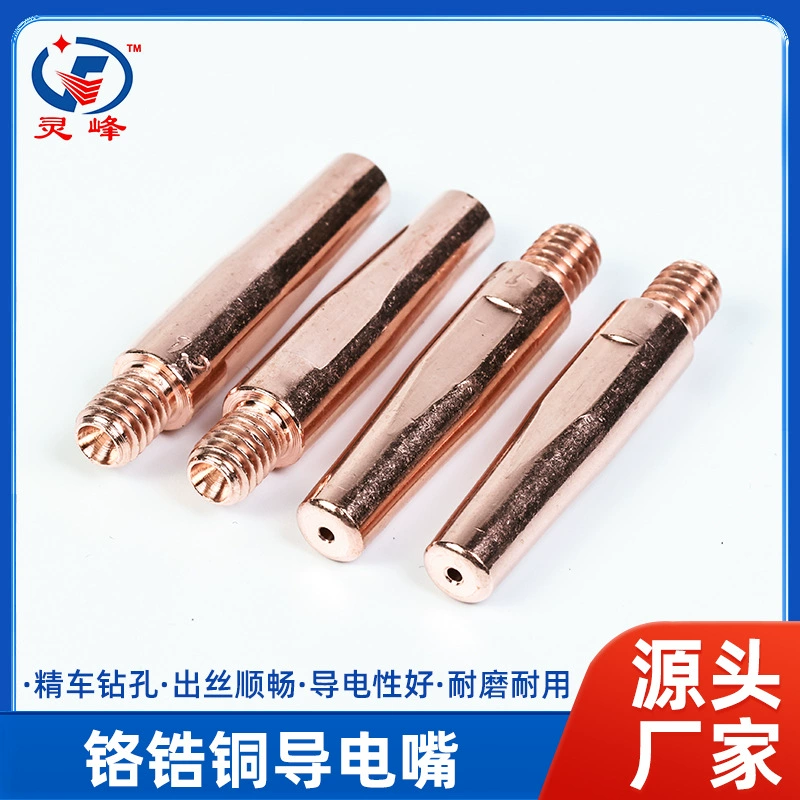Кромиево-цинково-медный контактный наконечник M6×40 для сварки MIG, аксессуары для сварочных пистолетов MIG, контактный наконечник для сварки в защитном газе с высокой проводимостью