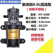 늄Ӈ��F��ˮ��12V���ʸ߉���Сˮ��늙C늄Ӈ��F�����