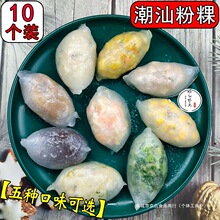 ������ʳ�خaС�԰��Ʒˮ��²˟o�׷ۼ@��ɫ���y����c�İ��]