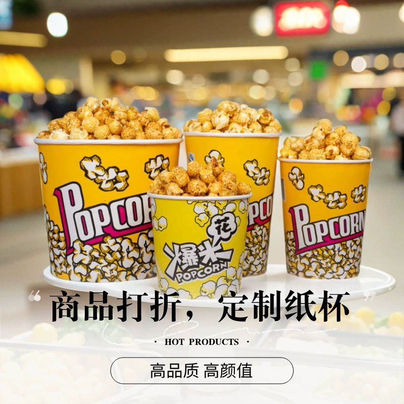 Одноразовые стаканчики для попкорна из специальной бумаги, большие и маленькие упаковочные ведра, пакеты для кинотеатров и коммерческого использования, бумажные коробки-ведра для еды на вынос