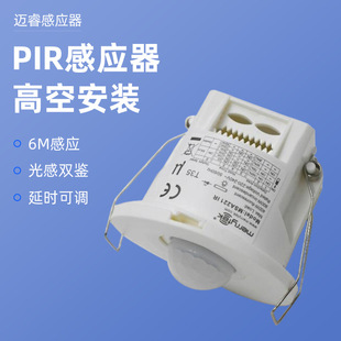 �t��Б��� PIR�Б��� �߰��b �ɽ��c �Ƅӂ����� �~Б���