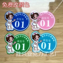 tԺ̖alԺ\^̖BԺλ̖aR