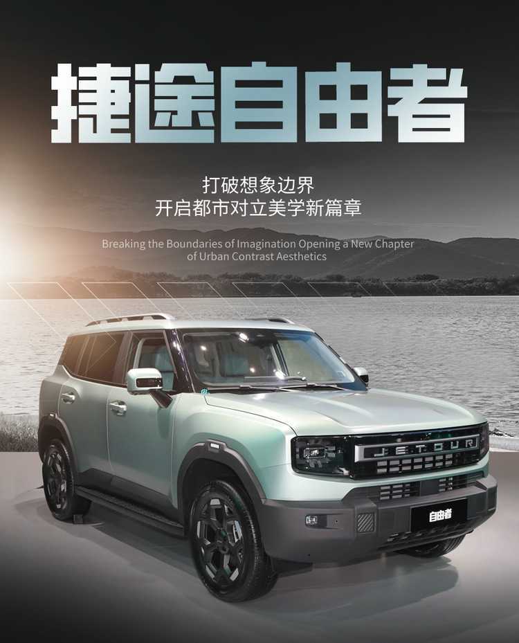 2625 New model seat covers for Jetour Free, all-inclusive design, suitable for all seasons, leather seat cushions for the Explorer and Discovery models