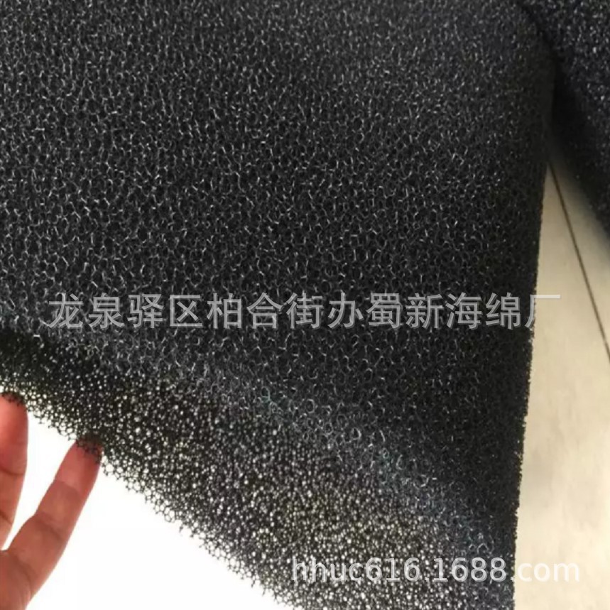 供应黑色聚氨酯网孔过滤海绵/空气净化过滤泡棉/网状散热透气海绵