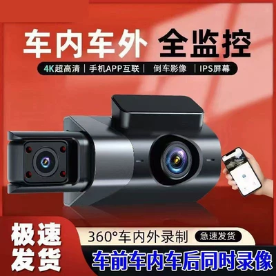 Multi-Language Support, Driving recorder