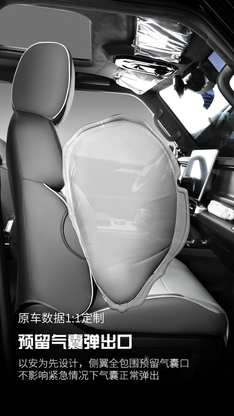 2024 Jietu Shanhai T2 seat cover full package 1.5T Yuan Ye version seat cover Shan Ye version special car seat cover
