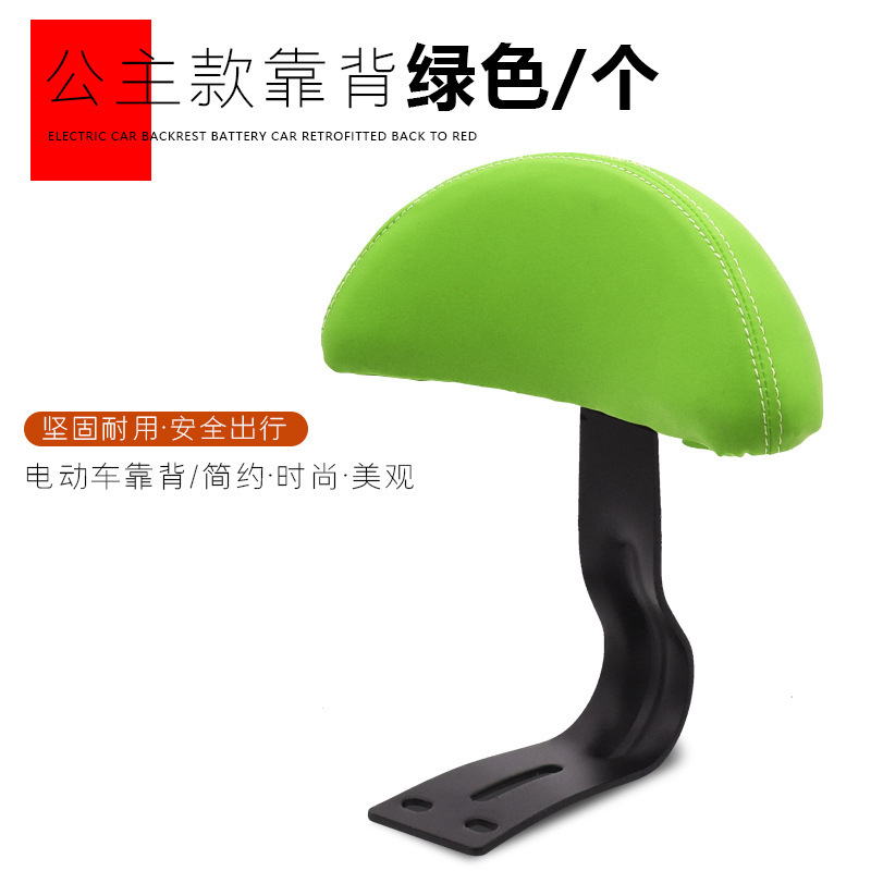 Coche eléctrico modificado batería trasera bicicleta niños asiento trasero cojín del asiento cuchillo bidede Universal