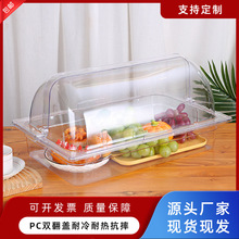 PC�p���wʳƷ�w���ϲ��w��ˤ͸��ʳ���ֲ��w����c�ā��������r�w