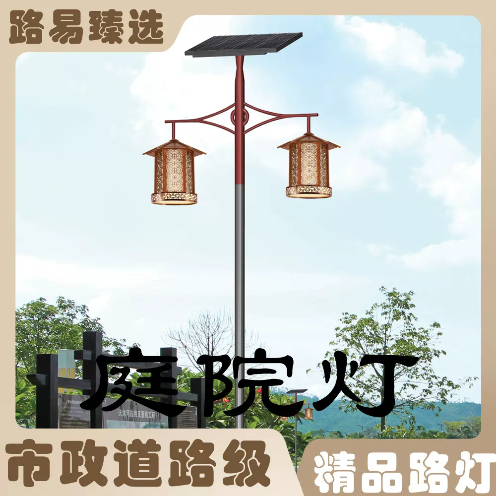 弧形庭院灯不锈钢电镀庭院灯小区售楼部展示区特色立柱景观灯