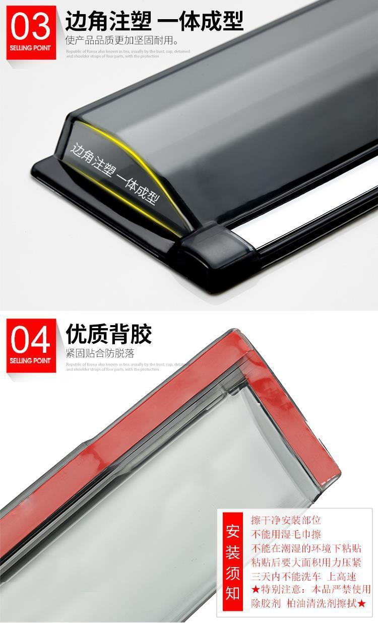 2025 Chery Icarv23 Rainproof Car Window Rain Eyebrow Car Strip Rain Shield New Rain Shield
