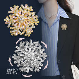 2026年新款高档奢华旋转雪花胸针百搭固定衣服别针西装饰品现货