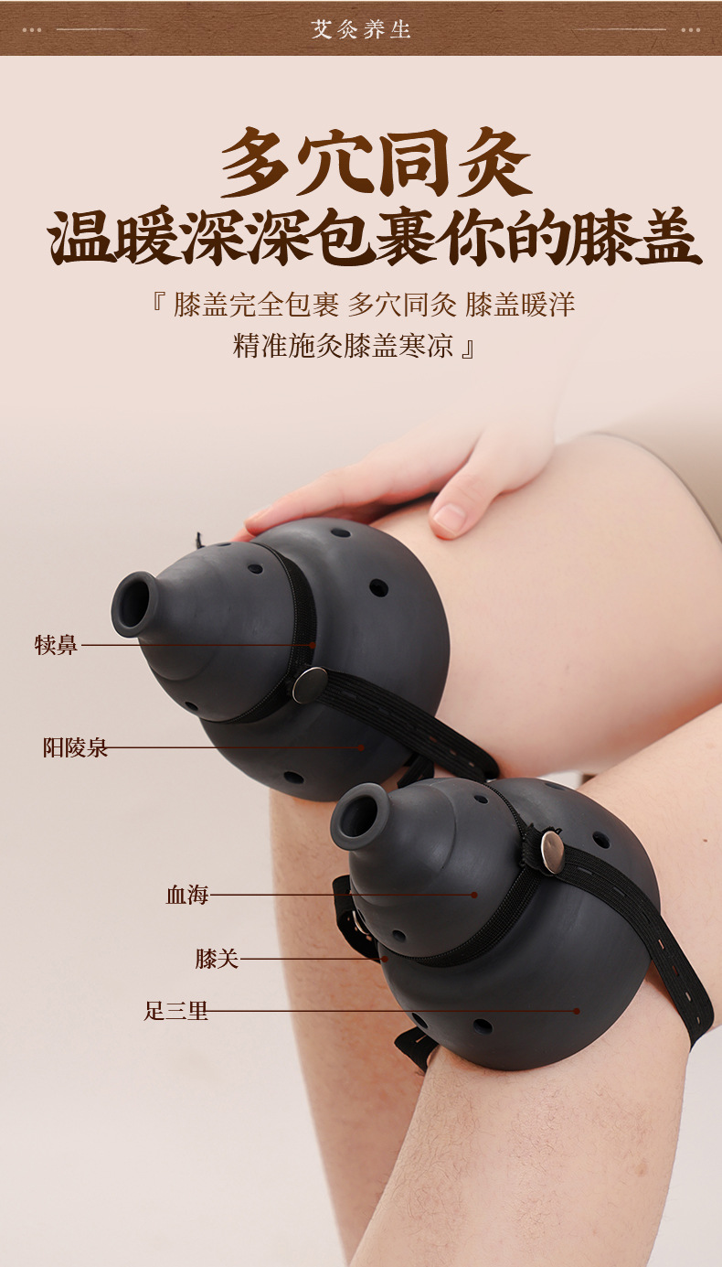 Bian Stone Knee Moxibustion Box with Safflower Moxa Stick Home Warm Therapy Tool for Knee Joint Care quality and texture