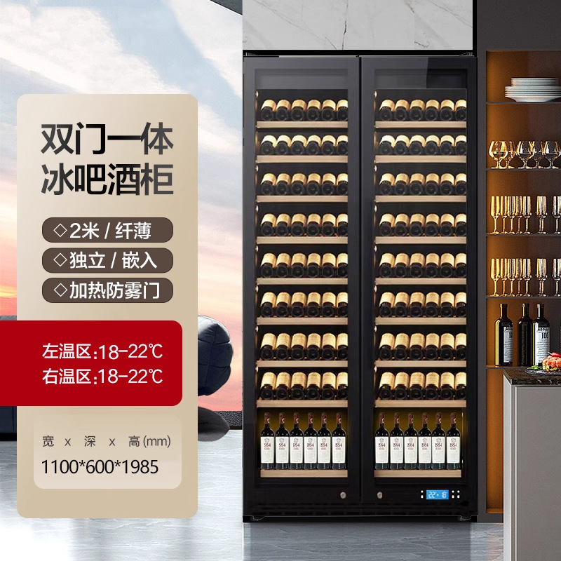卓雪赛红酒柜 双开门大容量一体恒温酒柜冰吧商用客厅酒吧冷藏柜