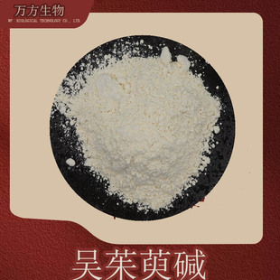 �������|98% ��������ȡ��518-17-2�F؛����������b100g/��