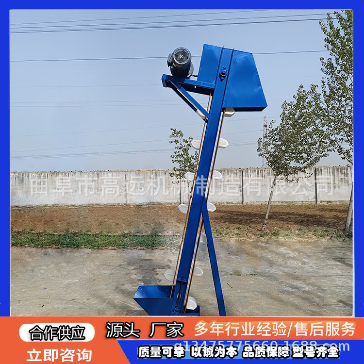 连续式垂直提升机 玉米大豆粮食上料机 垂直上散料提料机