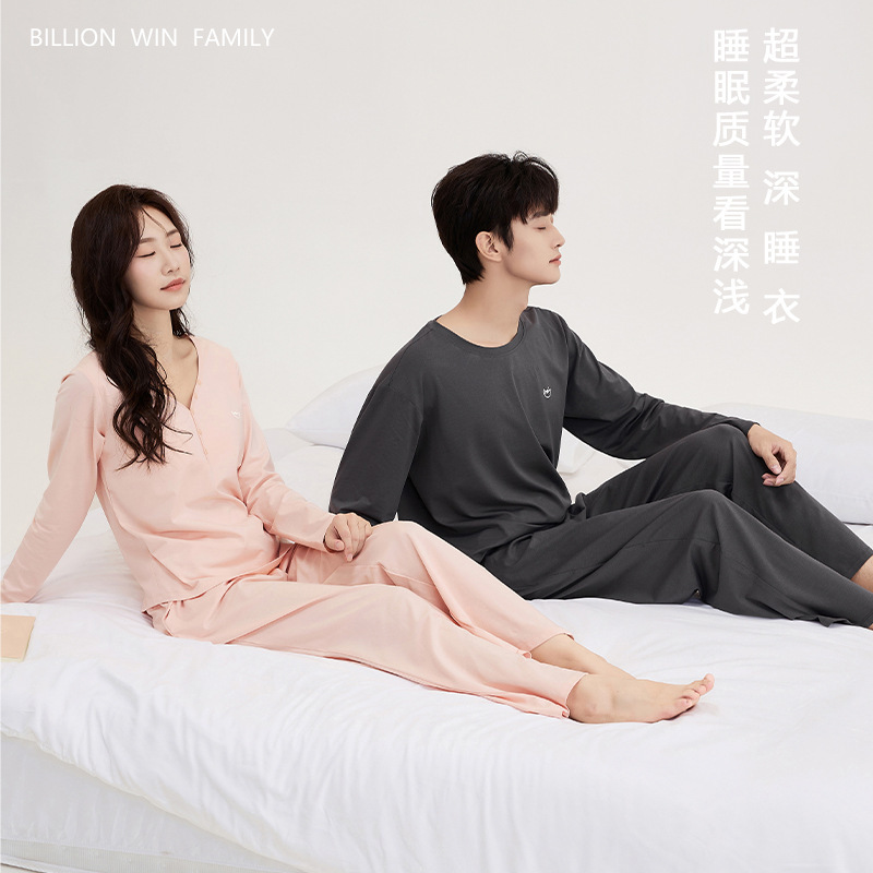 New Lyocell Cotton Couple Home Clothes with Built-In Breast Pads, Women's Simple and Comfortable Spring and Autumn Pajamas, Men's Customizable