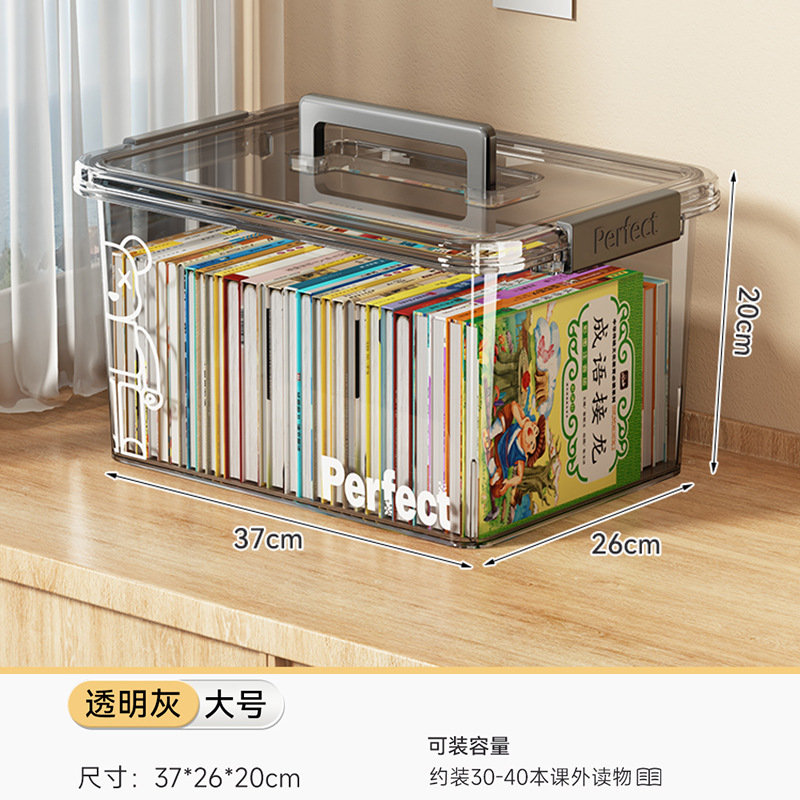 투명한 회색-큰 [길이 37 * 너비 26 * 높이 20cm] 30-40 과외 책을 담을 수 있습니다.