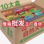 重庆麻辣即食方便小火锅
