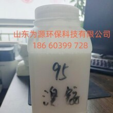 苯扎溴铵 新洁尔灭45-70%杀菌消毒剂水处理 粘泥剥离剂 苯扎溴铵