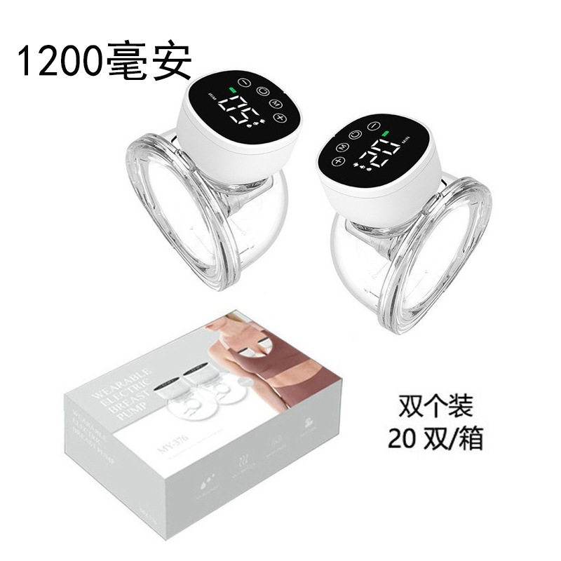 クロスボーダー爆型搾乳器電動携帯型ハンズフリー二国間全自動一体式搾乳器|undefined