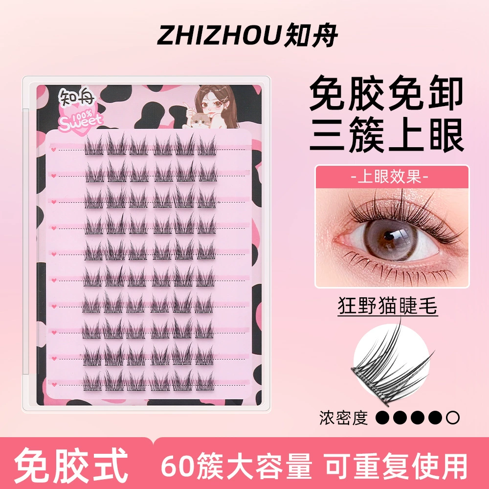 【10 rows of glue-free】Большая емкость для групп девушек без клея, мягкие и тонкие, сегментированные без клеяlash eyelashes