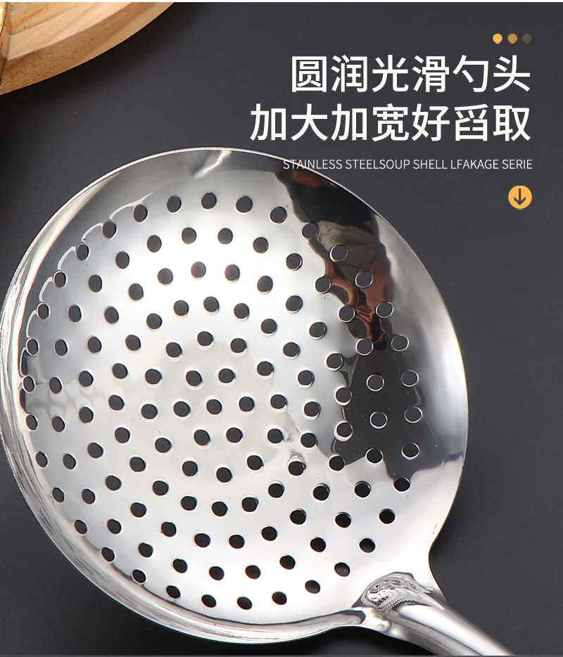07漏勺不锈钢_06