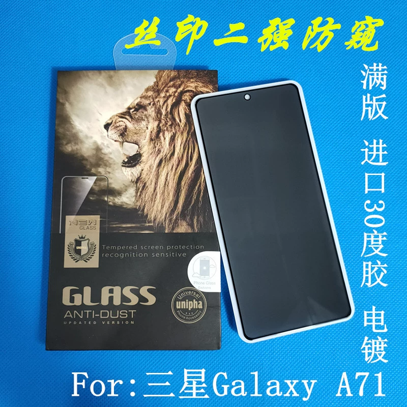 Suitable for Samsung Galaxy A51 anti -gluten steel film Samsung A51 5G full -screen two -strong protective film