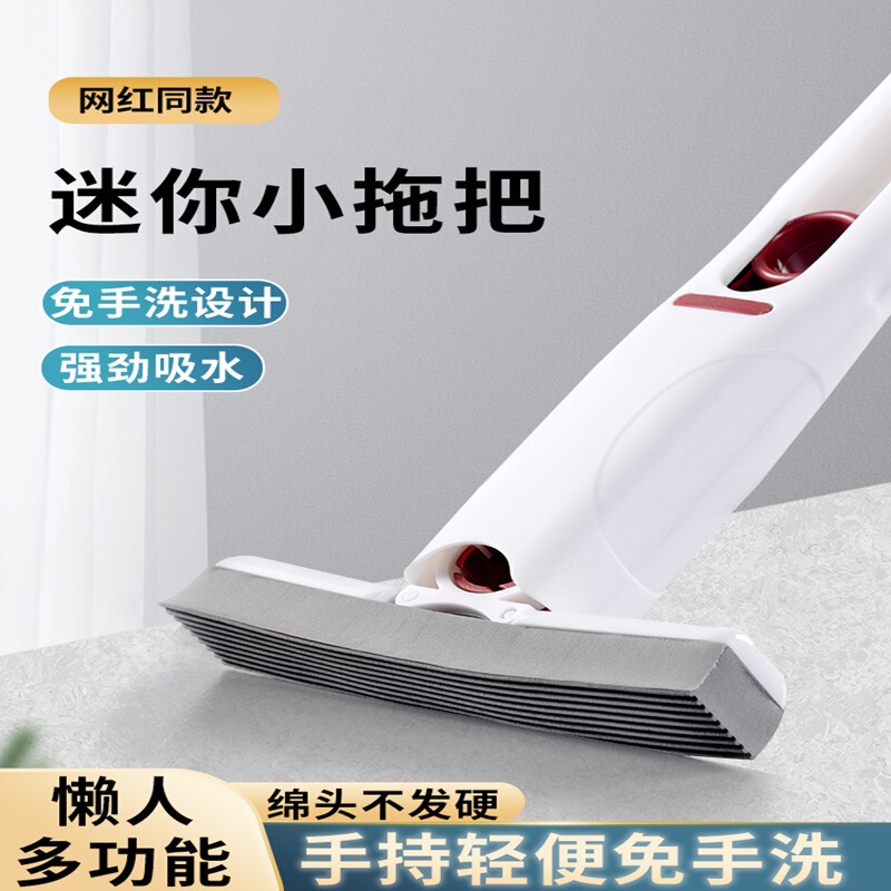 Multifunctional desktop mini mop for lazy people, handheld, hands-free, sponge absorbent, for bathroom, toilet, kitchen, and household chores