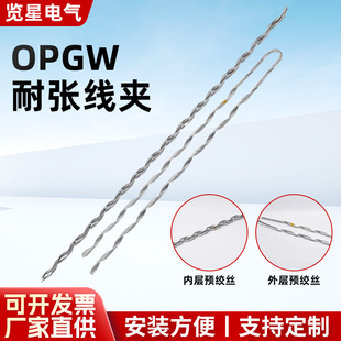 �S�����l���AONY ���|���A�gʽ�͏����ӵؾ�OPGW���|���͏����A