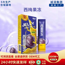 果蔬汁;速溶咖啡;果冻