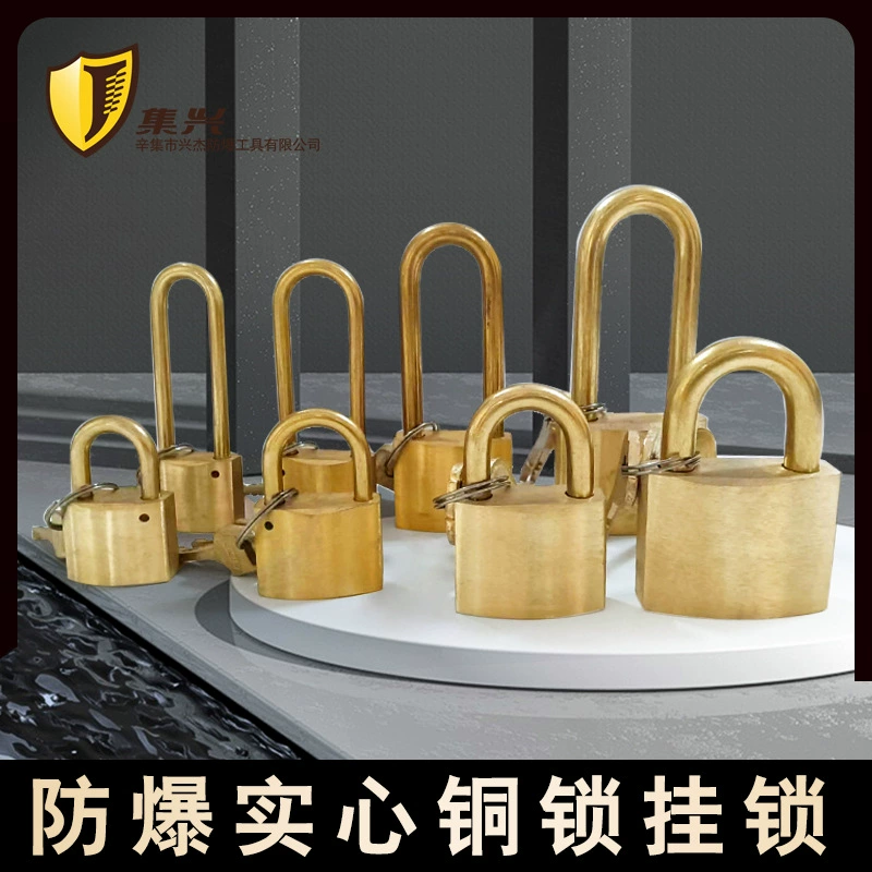 Полностью чистый желтый медный замок домашний замок дверной замок старомодный водонепроницаемый медный сердечник противоугонный автозаправочный резервуар открыт взрывозащищенный наружный замок