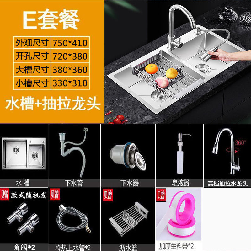 [75OX41O] [스테인레스 스틸 풀 수도꼭지] 완벽한 세트로 두꺼운 더블 슬롯 E 폭발