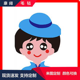 定制趣味手工毛毡女孩 幼儿园蒙氏生活区益智儿童 早教女孩玩具