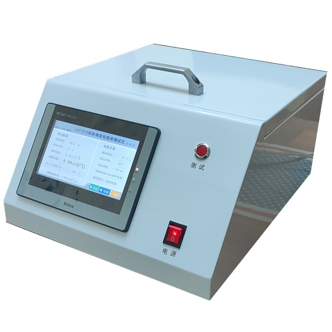 体积电阻率测定仪 表面电阻率 直读电阻率 高阻计