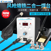 ATTUS 8586���L����̨����F����һ���@�𺸽ӿ��{���֙C�S�����b