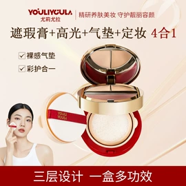 口红;唇釉;BB霜