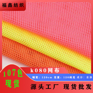 K080�W�۲��������ξW�A�׾W�۲��������ϴ�´��W���F؛����