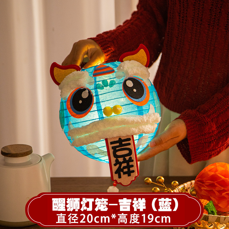 中秋节纸灯笼儿童手工diy材料包手提发光兔子花灯幼儿园活动道具|undefined