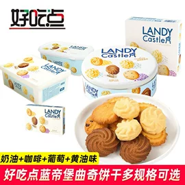 膨化;西式糕点;瓜子