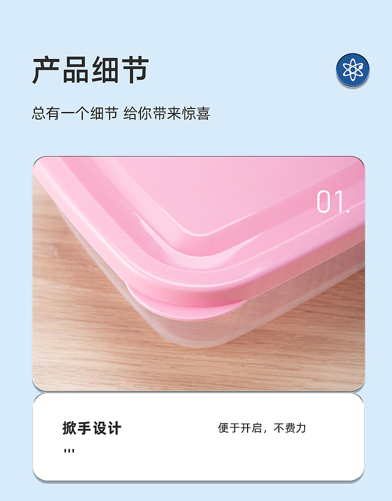 保鲜盒_15.jpg