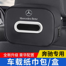 �m��춱��YC260L/E��E300܇�d������GLC/GLA200�鼈�Ѓ����ƷGLB