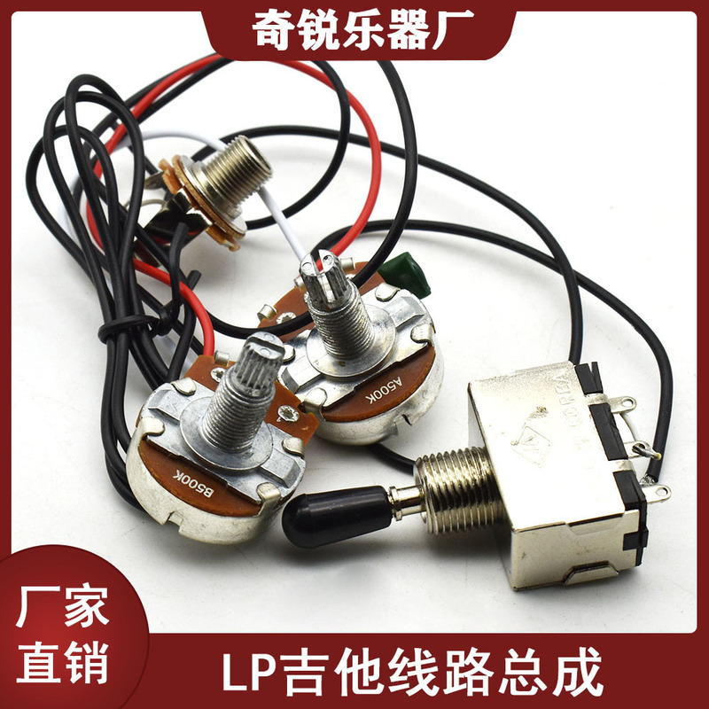ElecTric GuiTar Line Assembly 1V1T Large DigiTal Three-sTage SwiTch Line SeT LP 3-speed Line 6.35 OuTpuT ElecTric GuiTar Line Assembly 1V1T Large DigiTal Three-sTage SwiTch Line SeT LP 3-speed Line 6.35 OuTpuT