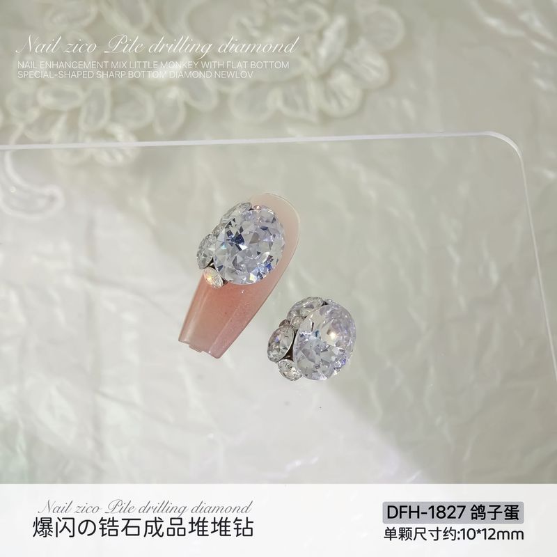 锆石堆钻美甲钻饰爆闪白色冰糖肥方鸽子蛋成品堆钻满钻球指甲饰品|undefined
