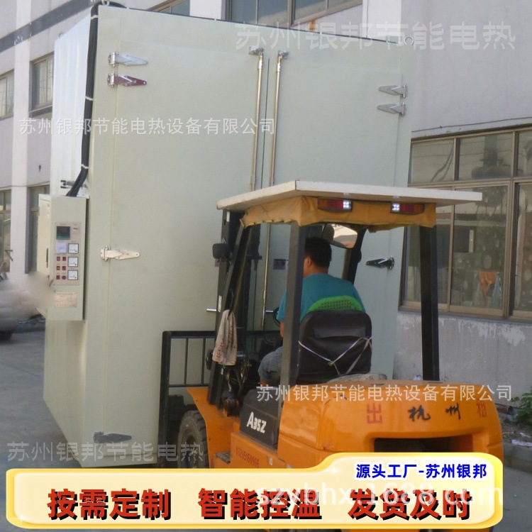 银邦品牌LYTC台式聚氨酯胶辊固化烘烤箱 快速融化聚氨酯原料烤箱