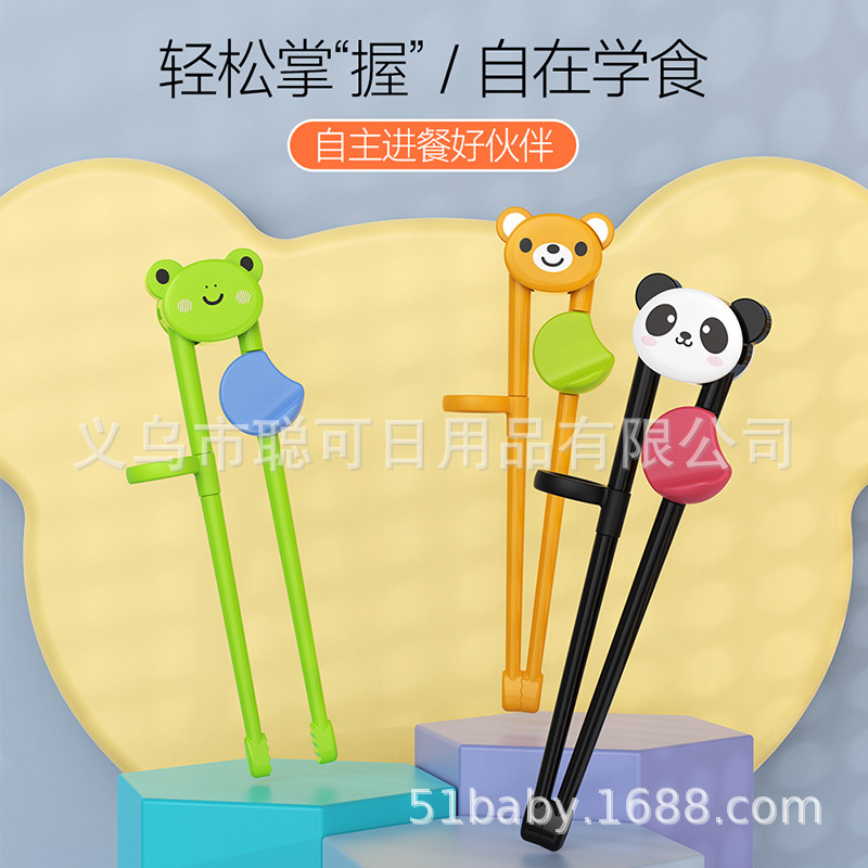 New Baby Bear Training Chopsticks Children Practice Chopsticks Infants Learning Chopsticks Baby Eating Baby Tableware