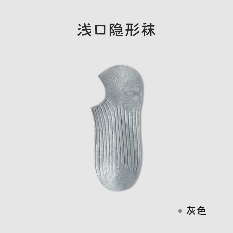 Calcetines de barco, calcetines delgados de verano para mujer, sin tacón, calcetines de boca baja, calcetines de algodón antideslizantes que absorben el sudor, calcetines Zhuji al por mayor